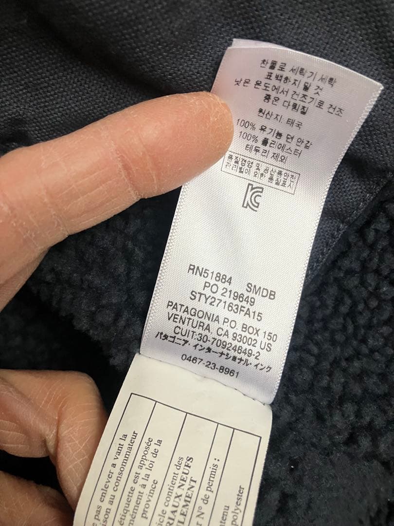 Patagonia パタゴニア　ラインドキャンバスフーディ　XS