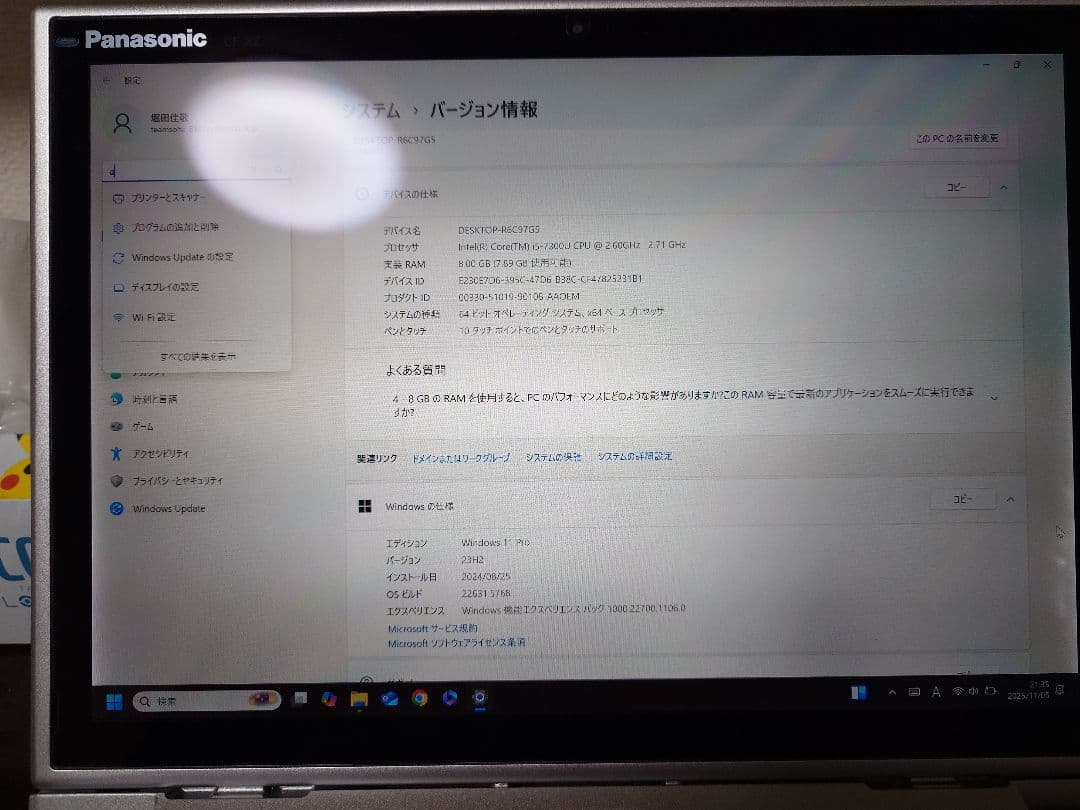 Panasonic Let's note シルバー CF-XZ6RD3VS