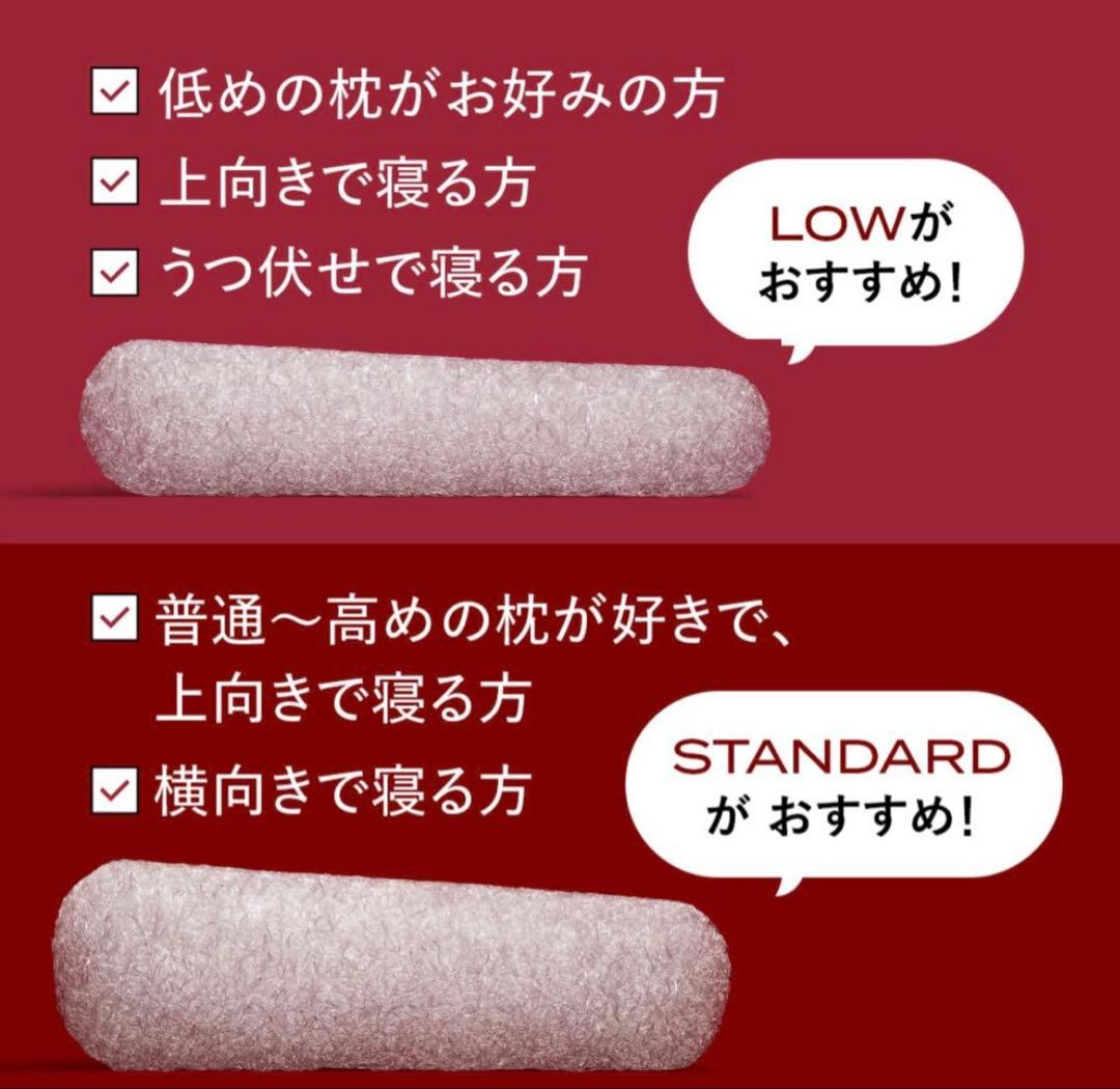 【正規品】BRAIN SLEEP ブレインスリープ ピロー STANDARD 枕