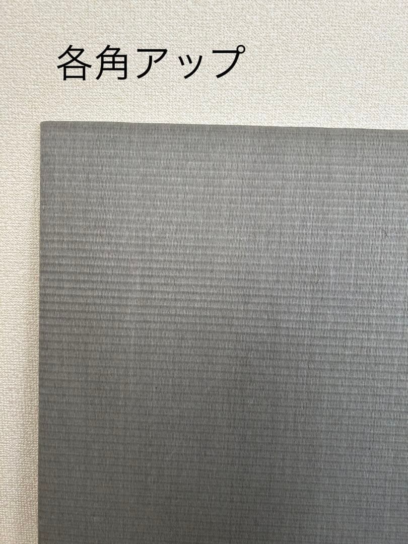 2枚セット (2枚目確認用)フロア畳 セキスイ 美草 MIGUSA グレー