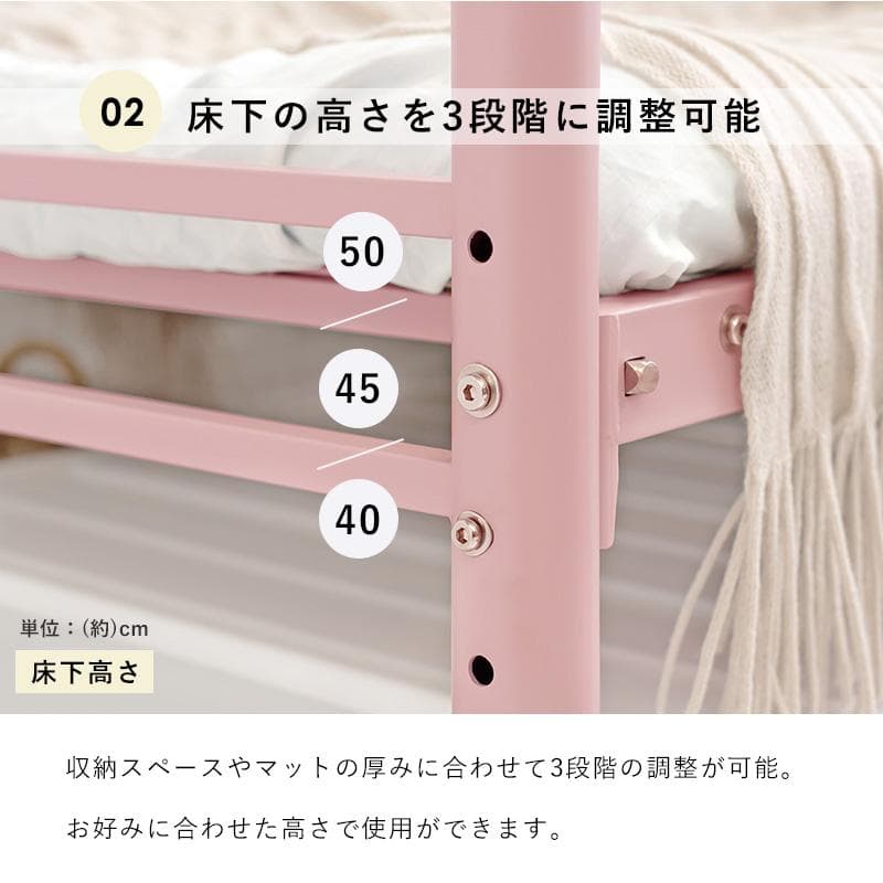 【ピンク　シングル】 便利な宮棚付きのロングベッド  <フレームのみ>