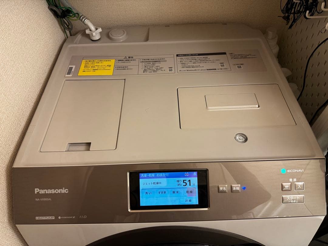 最上位機! パナソニック ドラム式洗濯機 NA-VX900AL タッチパネル