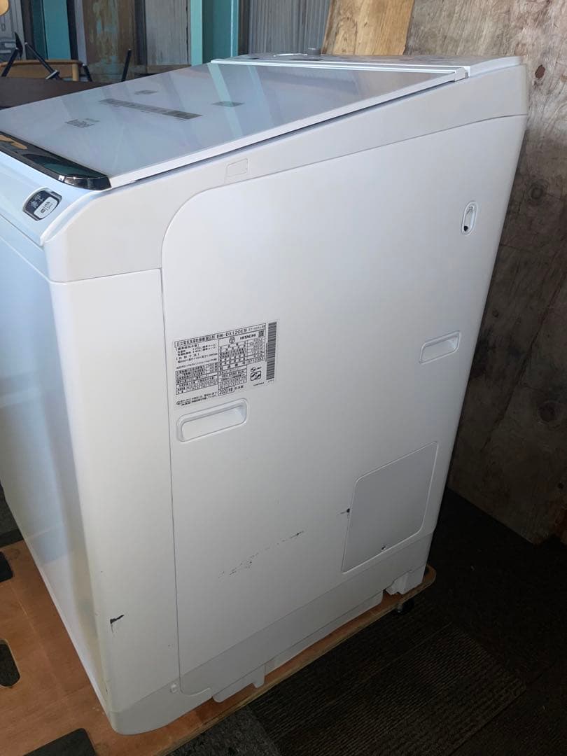 2020年製 HITACHI 電気洗濯乾燥機 BW-DX120E