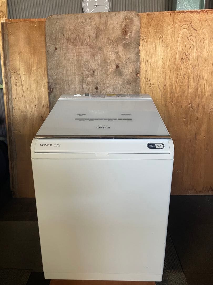 2020年製 HITACHI 電気洗濯乾燥機 BW-DX120E