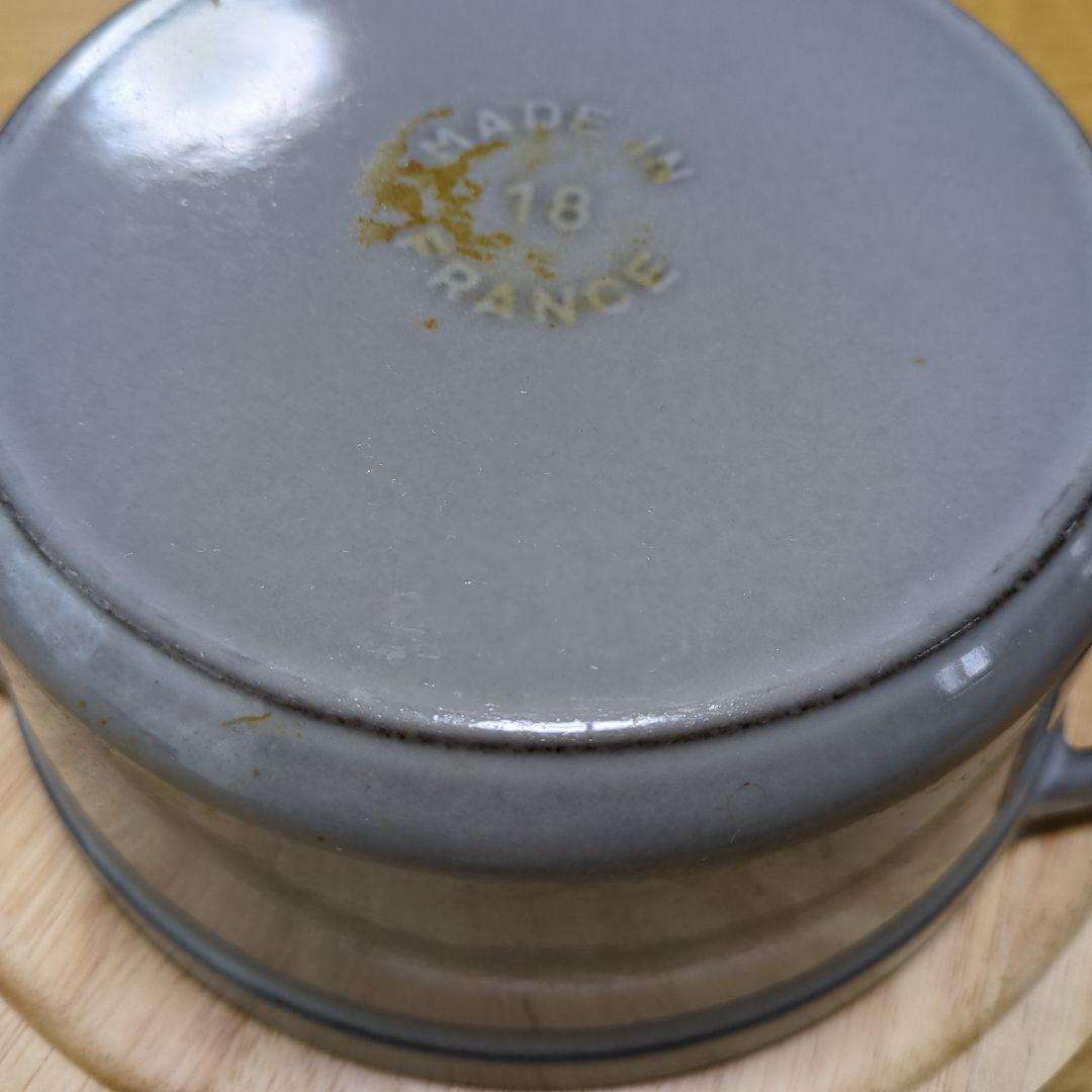 STAUB 鋳鉄製 両手鍋 グレー 約18cm