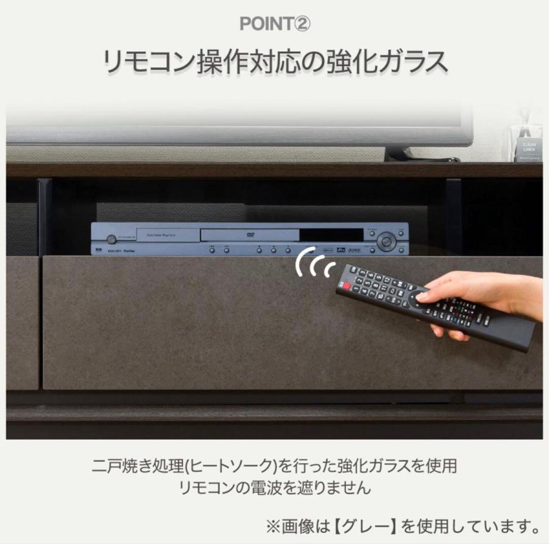 ローボード(セーラル3 149 CHN-WH)テレビ台　テレビボード大理石ニトリ