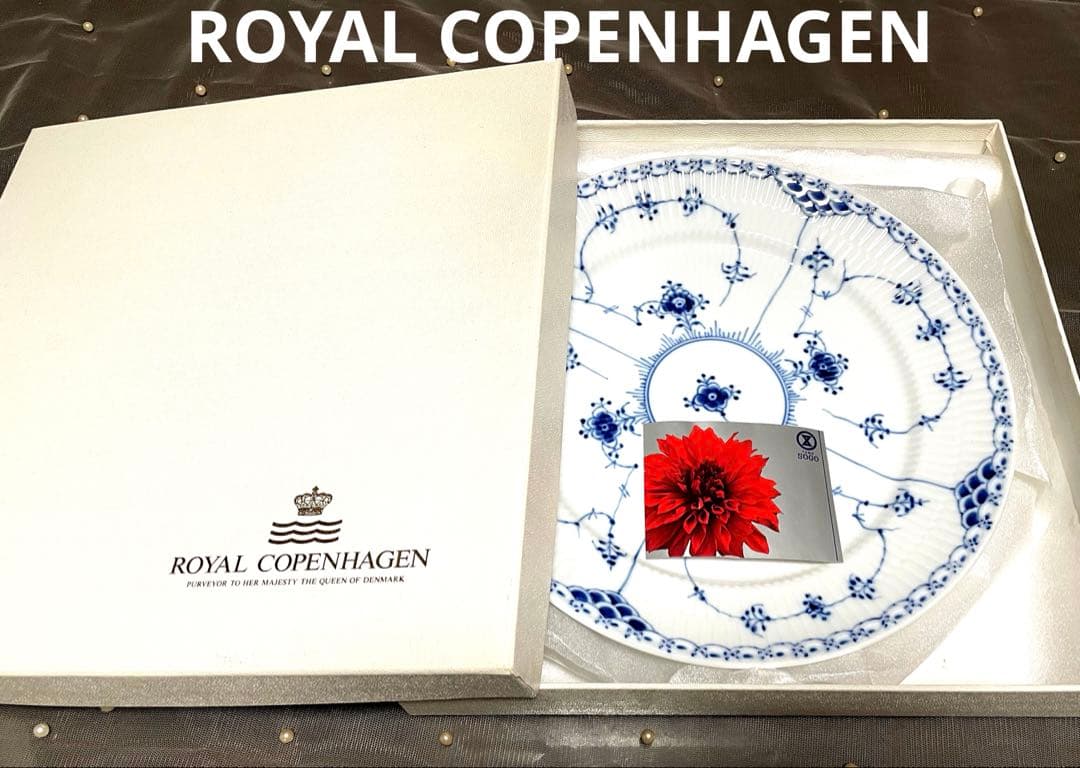 新品ロイヤルコペンハーゲン ブルーフルーテッド ハーフレースプレート27.5cm