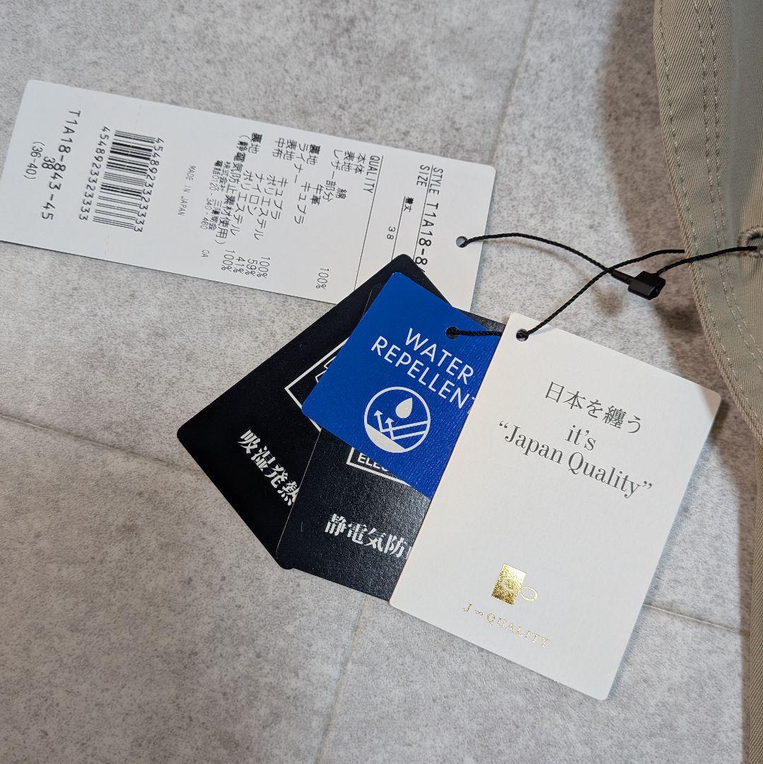 希少✨️胡桃ボタン✨️サンヨー 100年コート 未使用タグ付 ライナー付 日本製