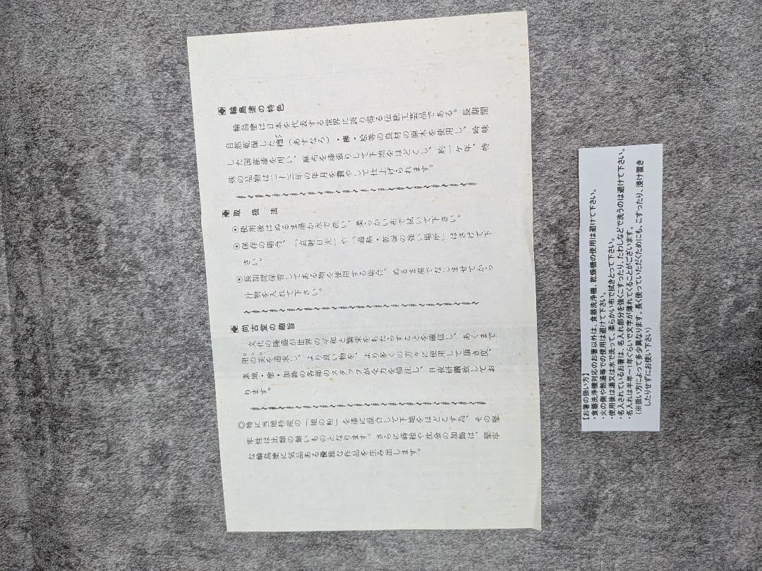 【新品】輪島塗 尚古堂謹製 茶托 5客セット 共箱・布付き 伝統