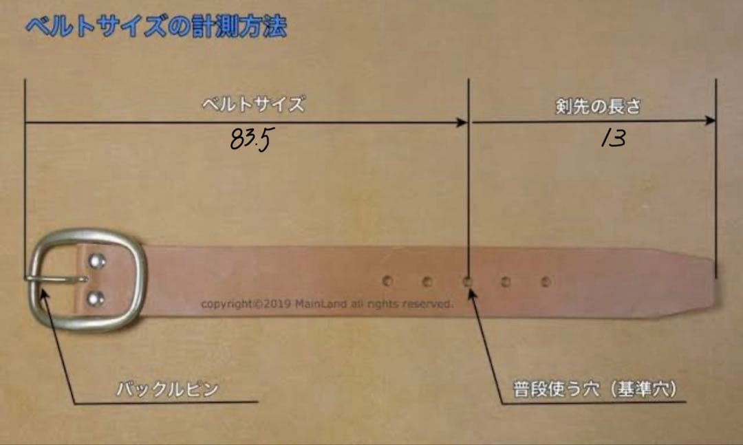 old joe オールドジョーアンドコー レザーベルト 茶芯