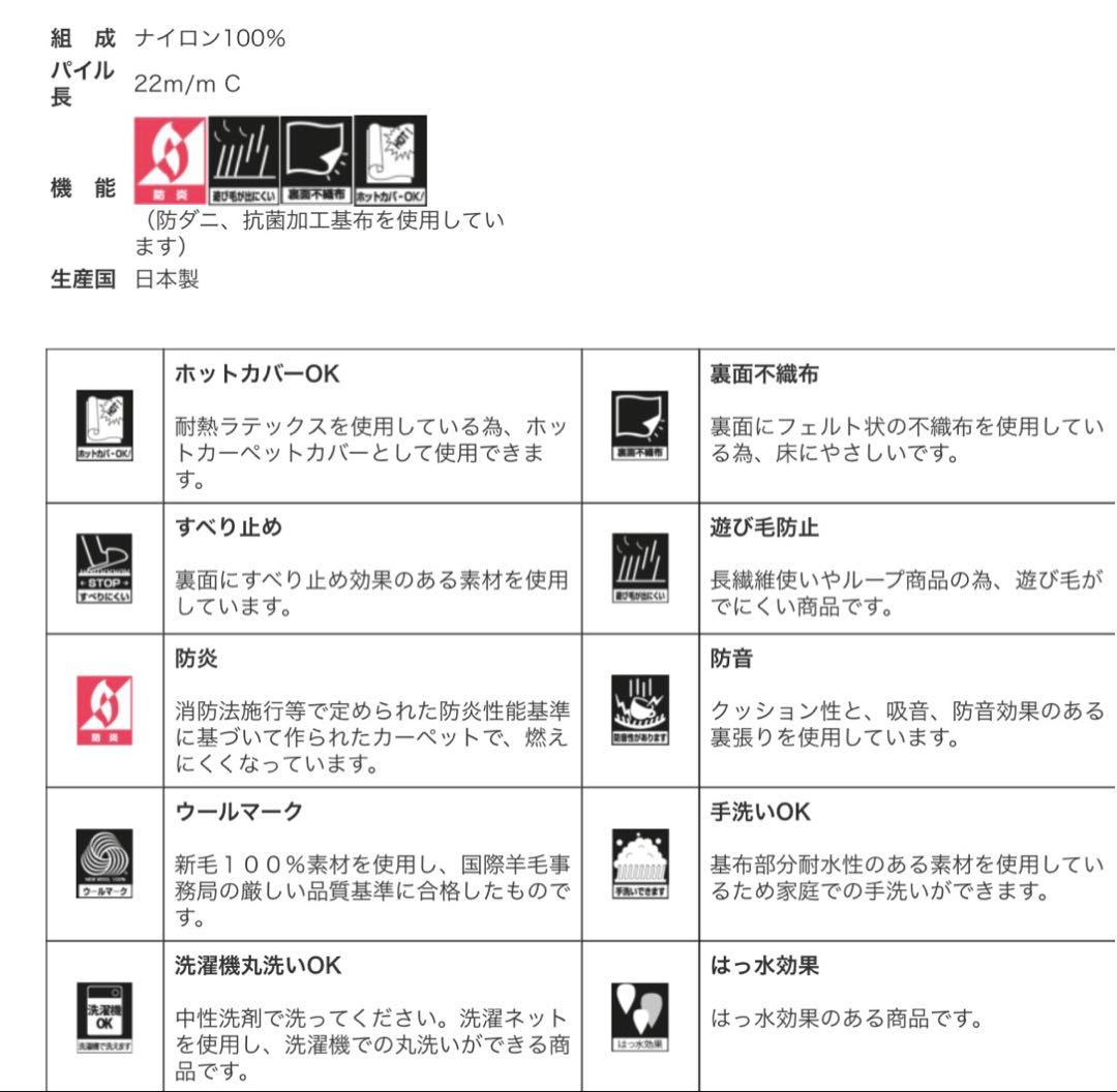 Prevell(プレーベル) ジェイド 130×190 日本製 高品質ラグ