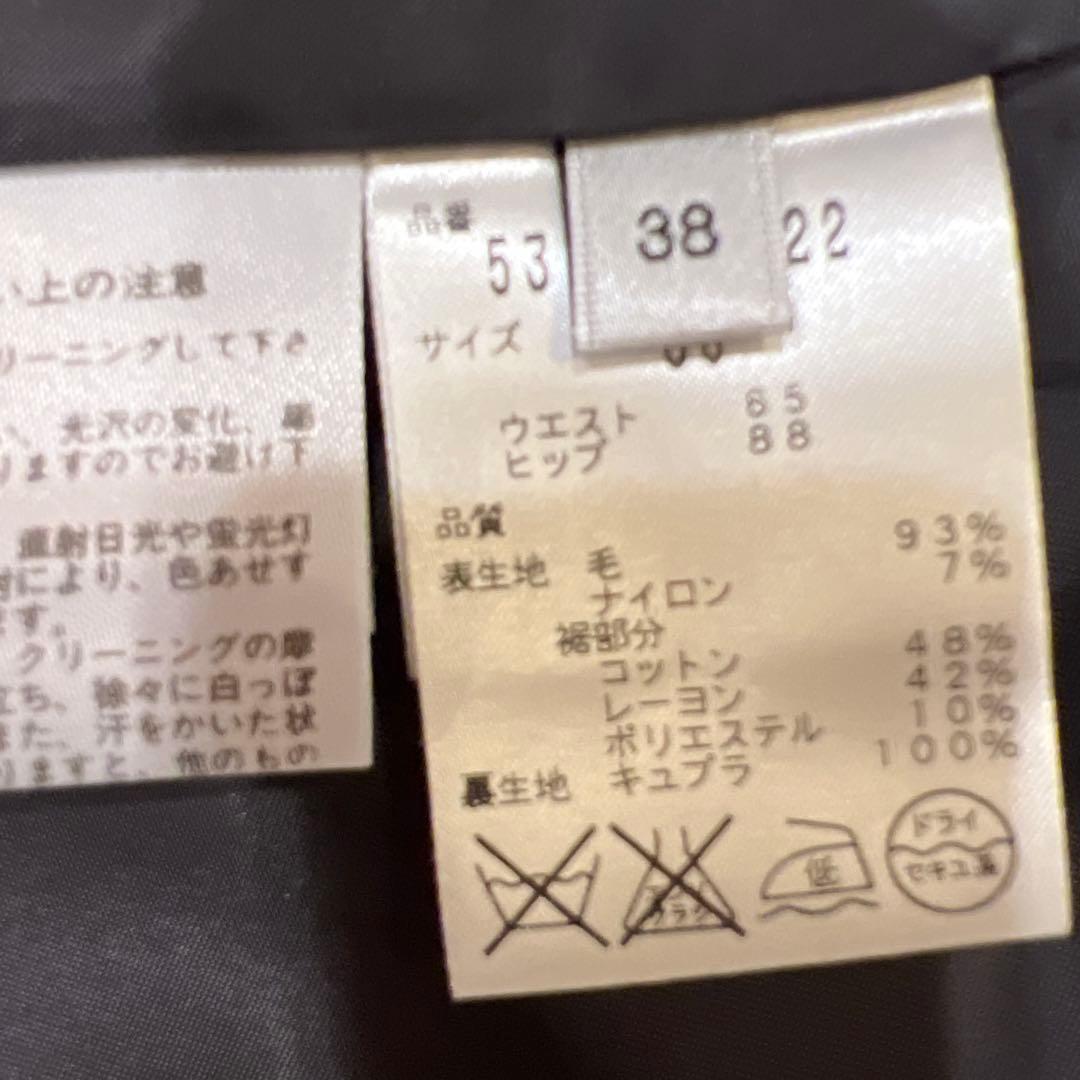 【新品未使用】上品なアドーアADORE38 ラップスカート