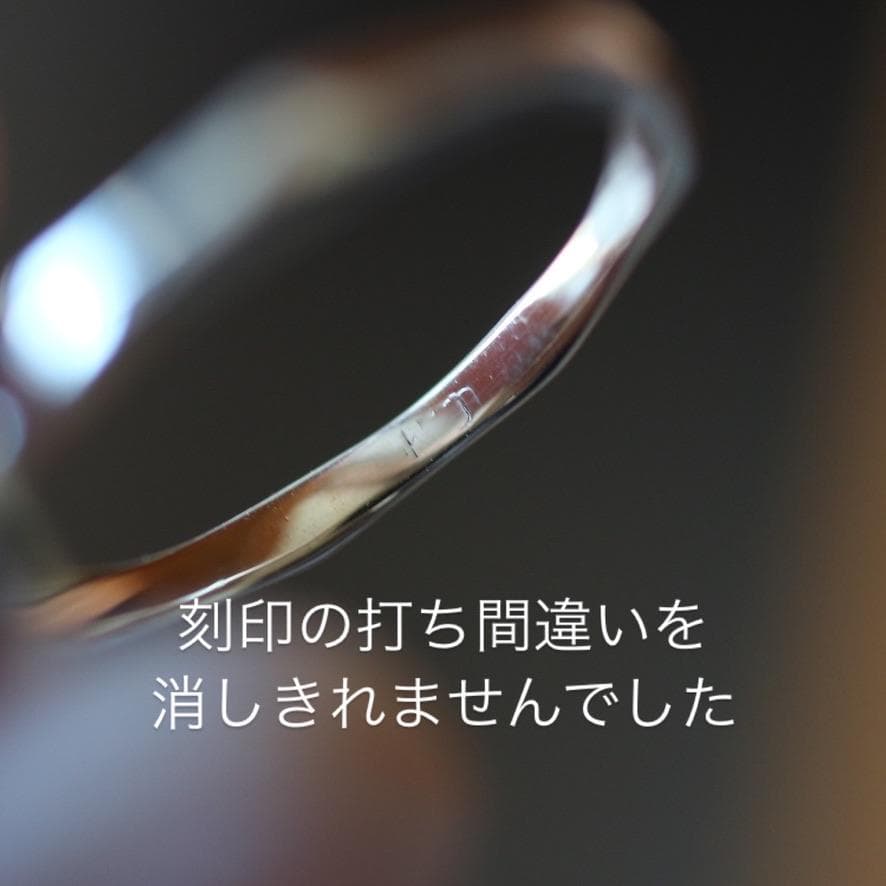 【訳あり品】　エメラルドのリング　Silver925／K10／11号