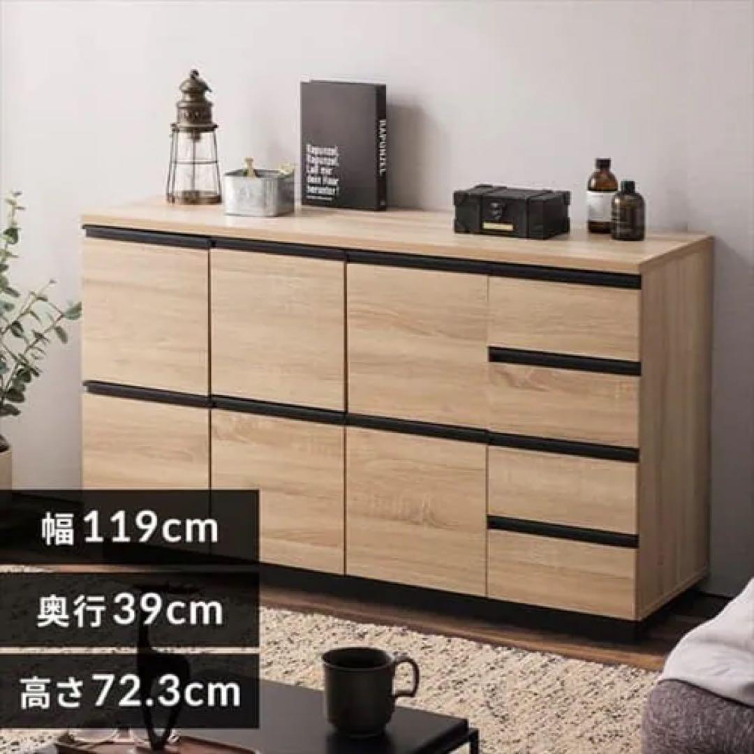 アイリスオーヤマ ライトナチュラル キャビネット 119cm