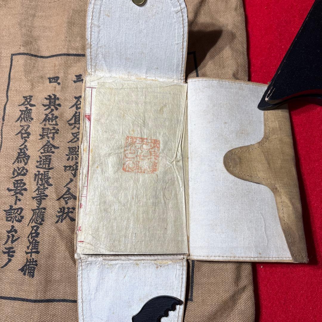 当時物　奉公袋　軍隊手帳　貴重　陸軍　日本軍