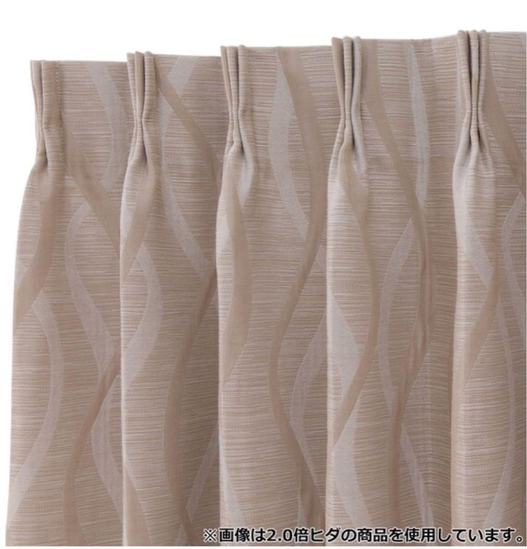 【良品✨】ニトリ カーテン+レースカーテン セット　 236cm x 208cm