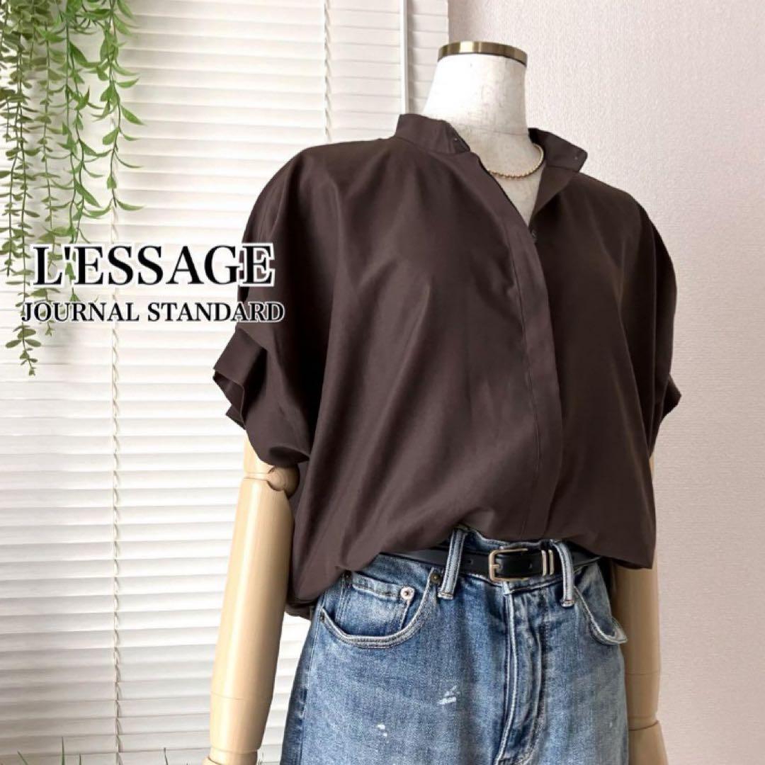 JOURNAL STANDARD L'ESSAGE タックスリーブシャツ 茶色
