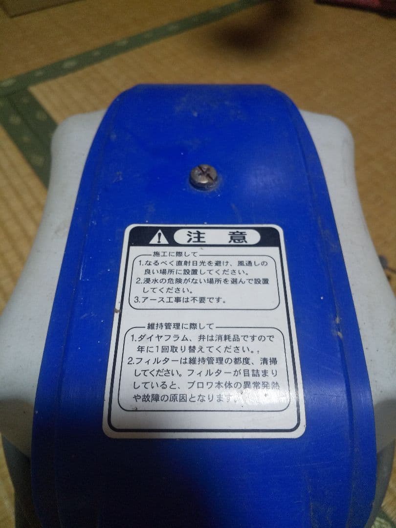 ４台セット　ジャンク品ブロワーテクノ高槻FP-80　風量８０Ｌ