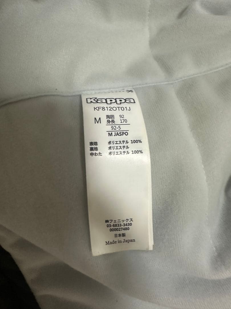 ジェフユナイテッド市原・千葉　ジャケット