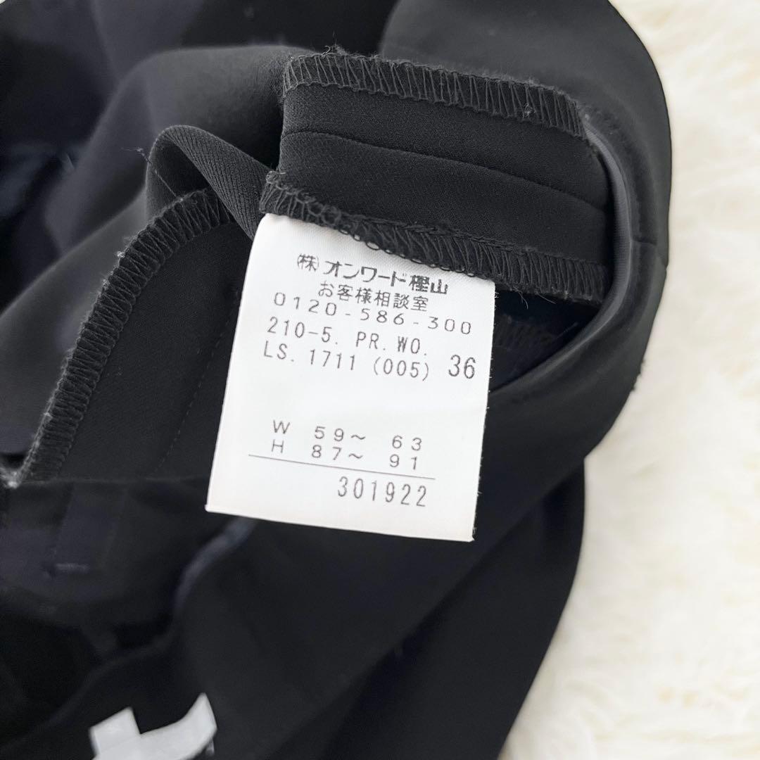 ししまる23区 パンツスーツ テーラードジャケット 裾フレア ブラック S