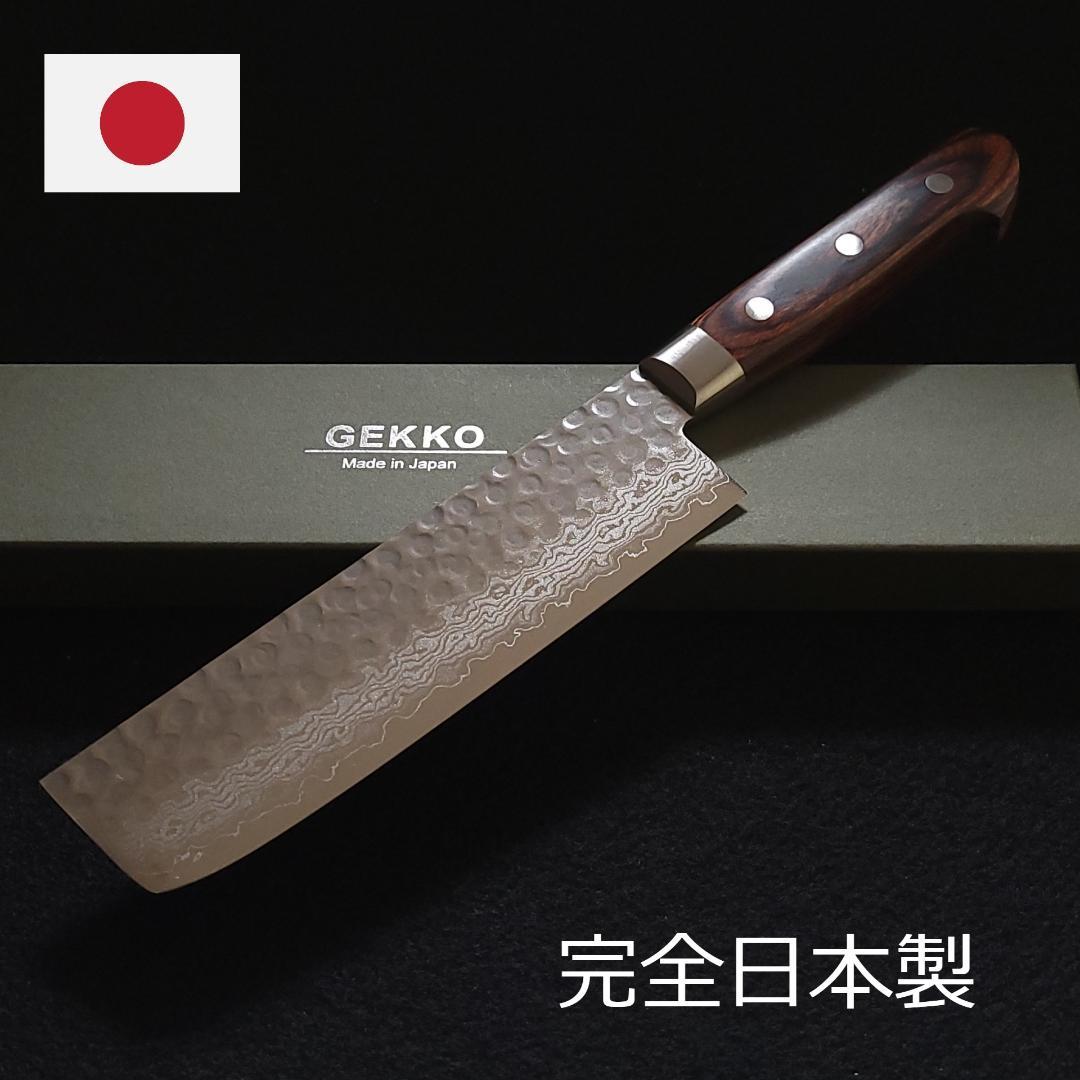 J*C様 VG10 ダマスカス 菜切（万能）包丁165mm G1707E 月光作