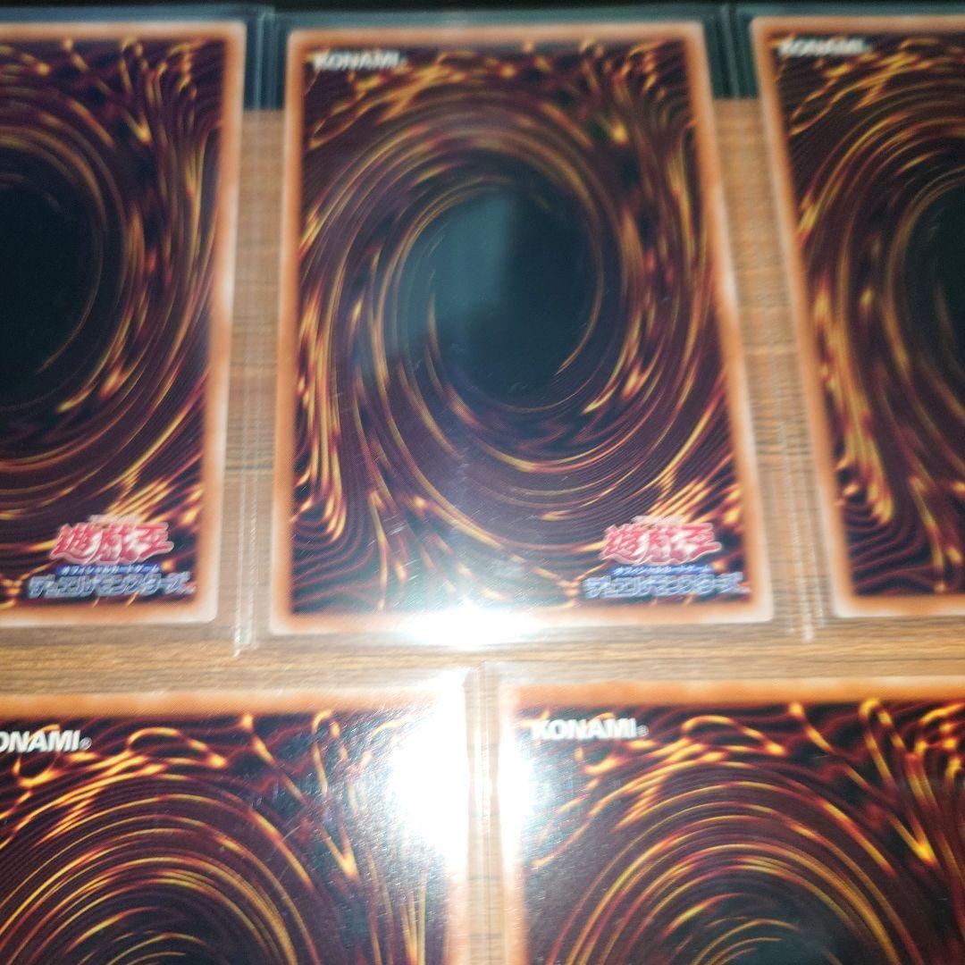 遊戯王　三幻神　レリーフ　アルティメット　5枚