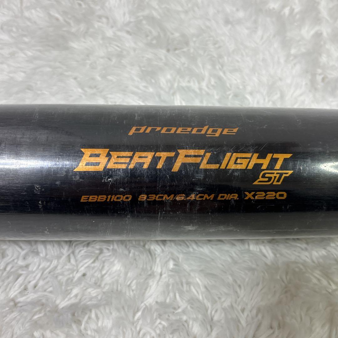 SSK 硬式用金属バット　ビートフライト ST 新基準　　83cm ミドル　黒
