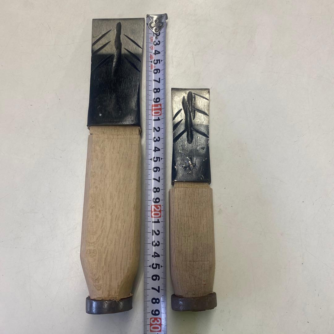 袋矢　クサビ　薪割　柄付　木割　小　小小　各一丁　林業　土佐　刃物　鍛造