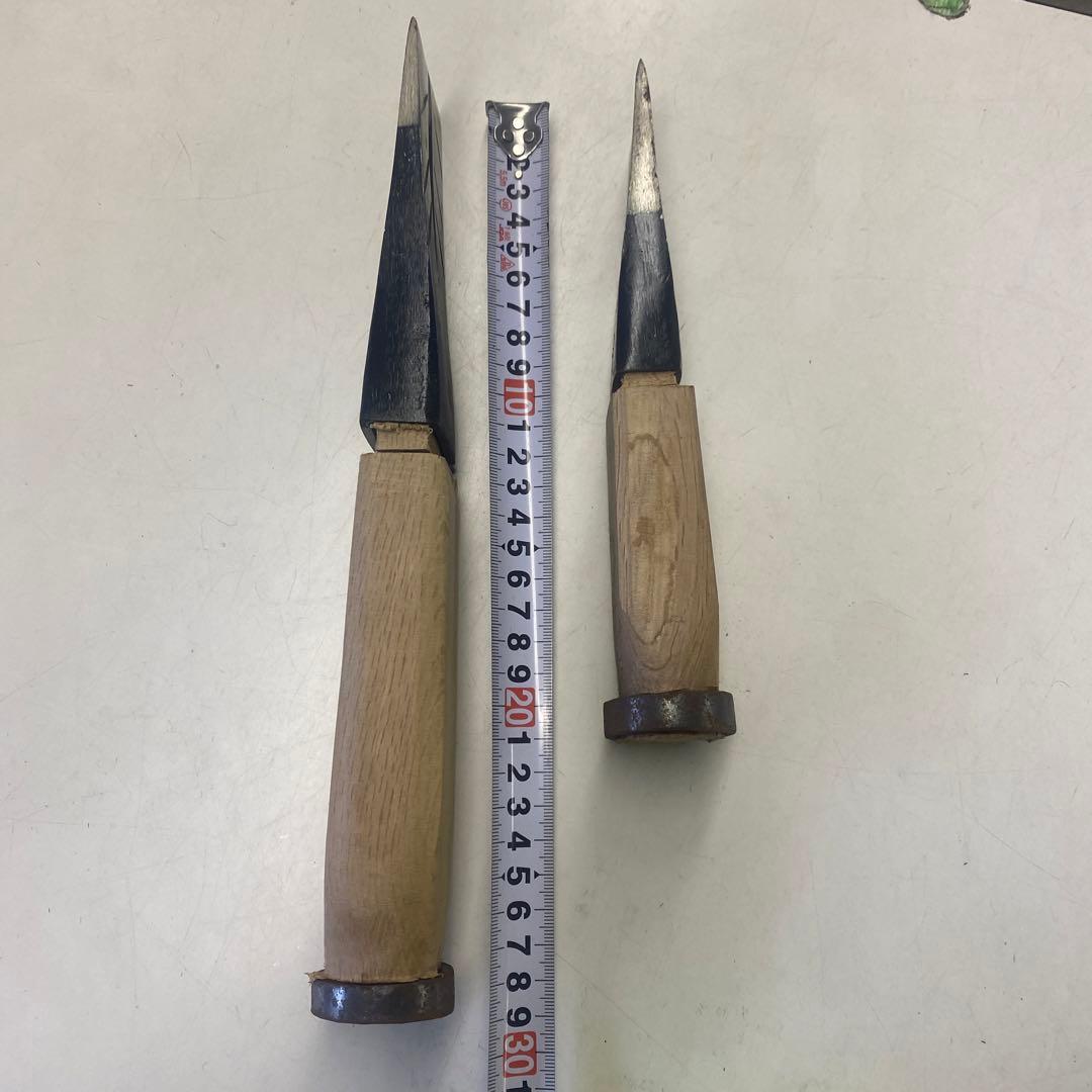 袋矢　クサビ　薪割　柄付　木割　小　小小　各一丁　林業　土佐　刃物　鍛造