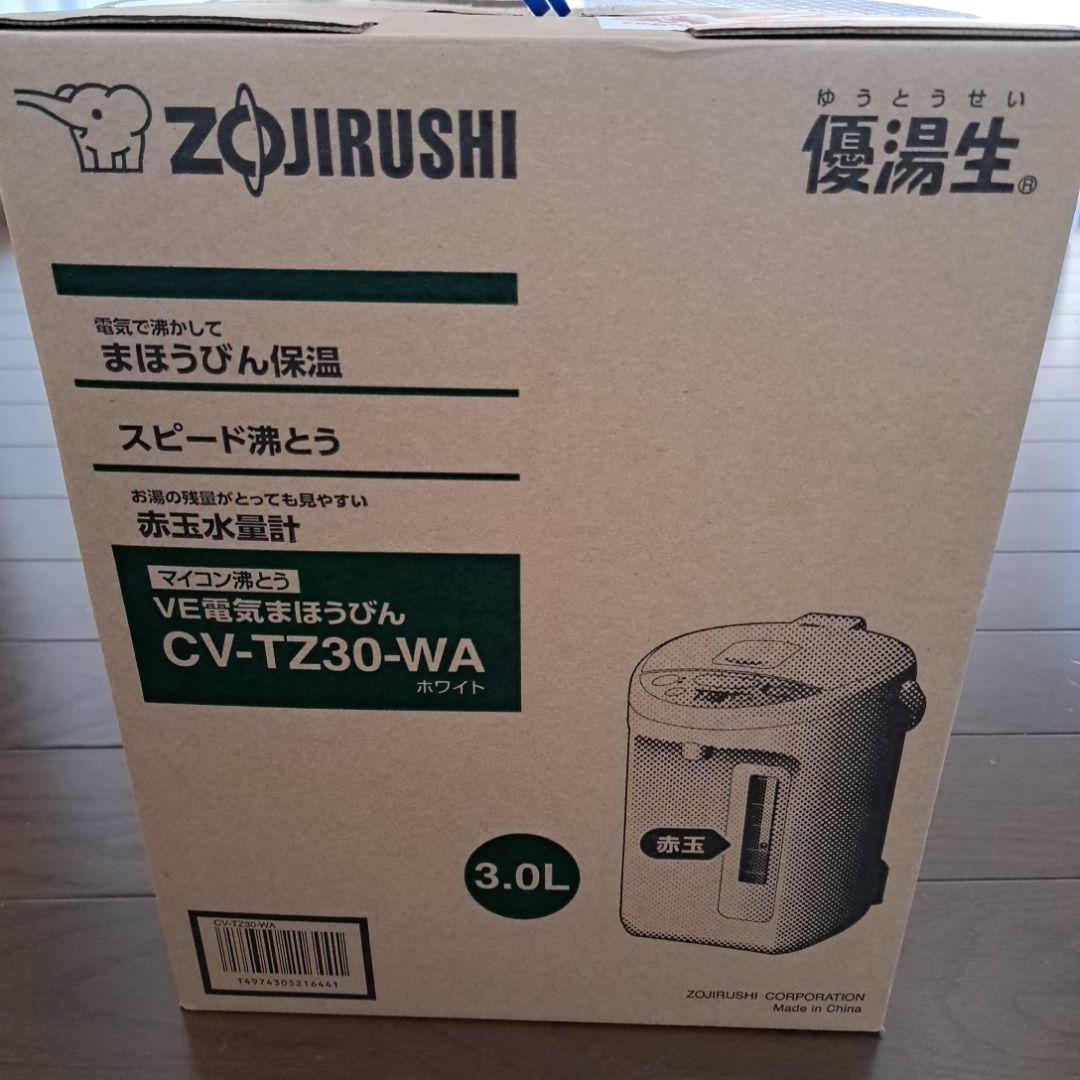 象印　優等生　3.0リットル　電気まほうびん