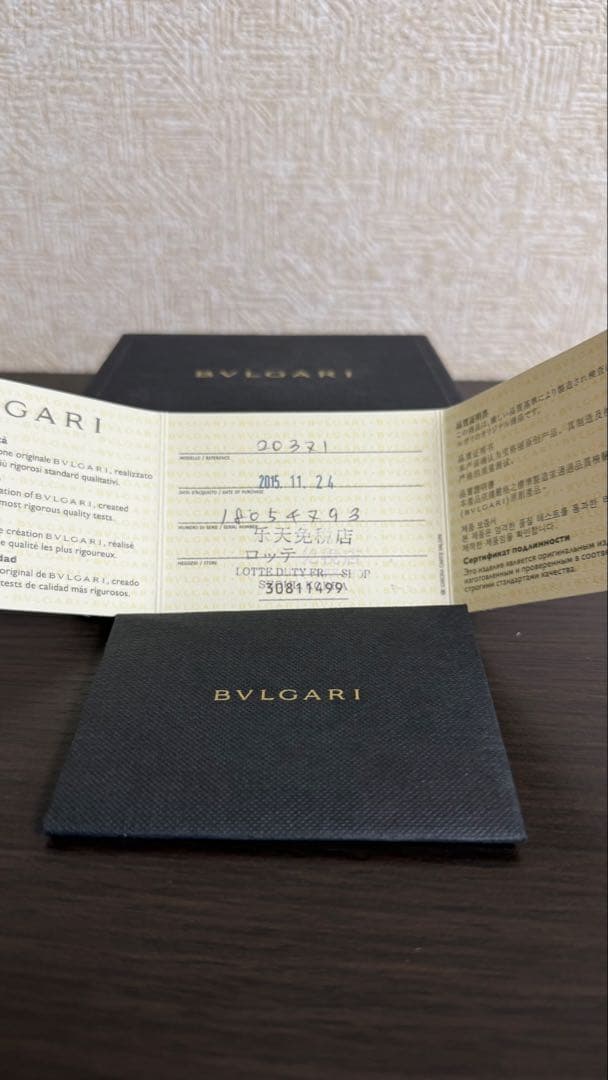 【英一】 BVLGARI ケース 小銭入れ ブラック
