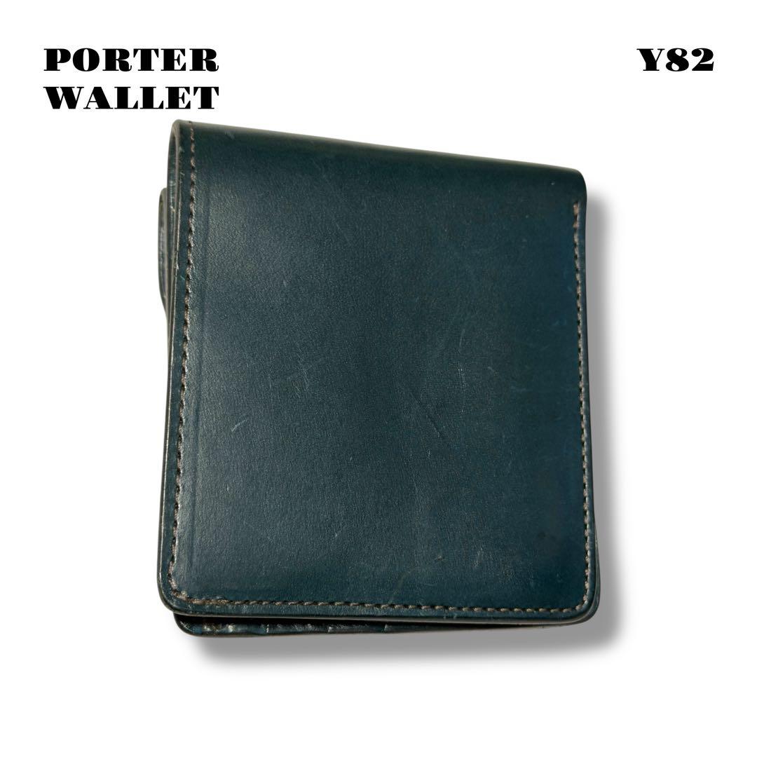 ★限定出品★ PORTER ポーター タンニン レザー ウォレット 折り財布 革