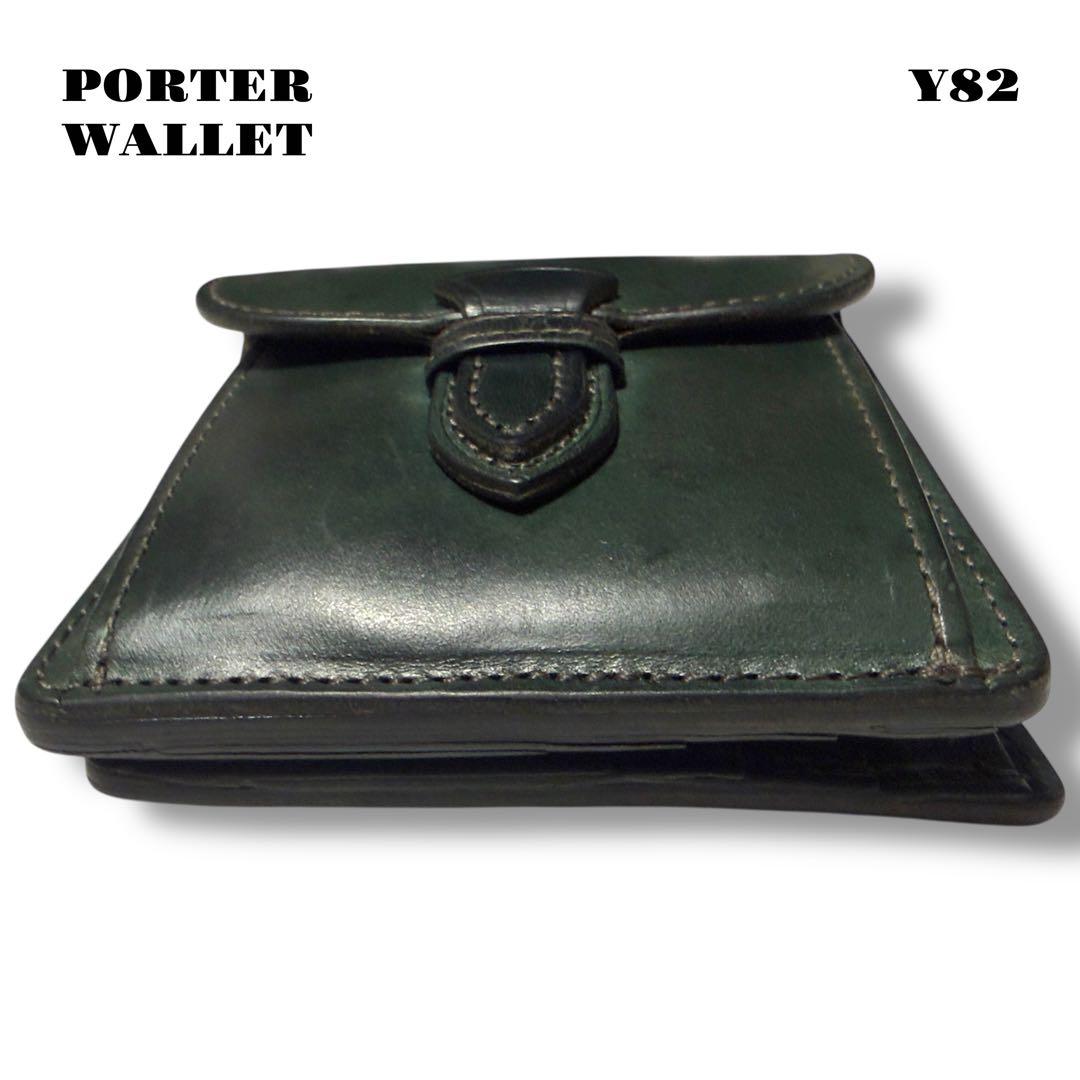 ★限定出品★ PORTER ポーター タンニン レザー ウォレット 折り財布 革