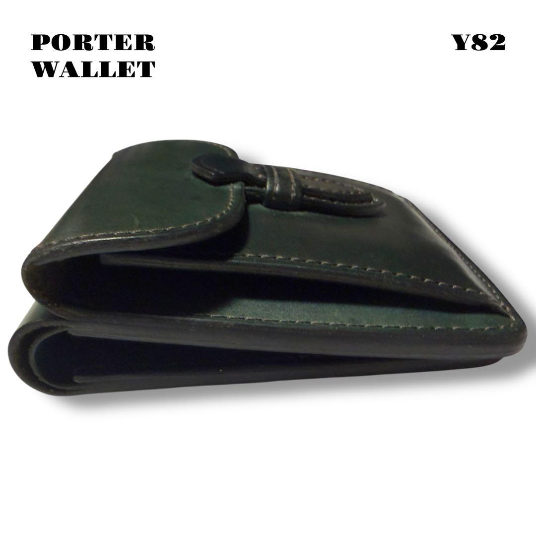 ★限定出品★ PORTER ポーター タンニン レザー ウォレット 折り財布 革