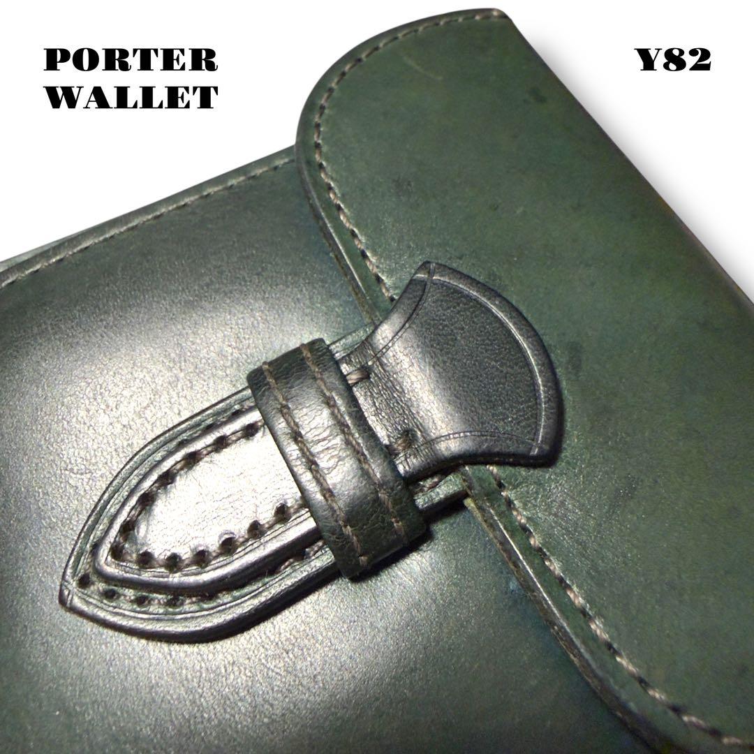 ★限定出品★ PORTER ポーター タンニン レザー ウォレット 折り財布 革