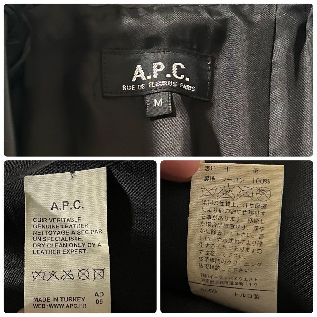 【美品】A.P.C.　レザー コート　ダブル　ブラック　黒　Mサイズ　アーカイブ