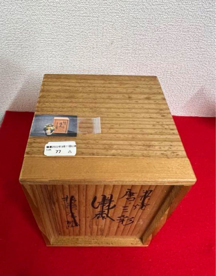 年代物 中国古美術•唐の時期三彩壺 唐三彩y602