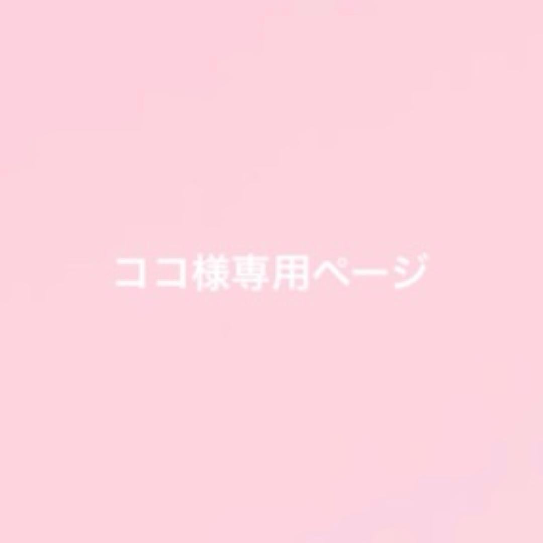 ココページ House Logo Stand ロゴスタンド