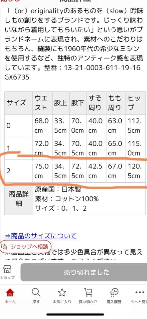 ざびさん専用です⭐︎