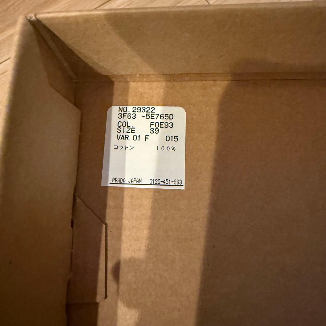 値下しました　Miu Miu New Balance デニムスニーカー