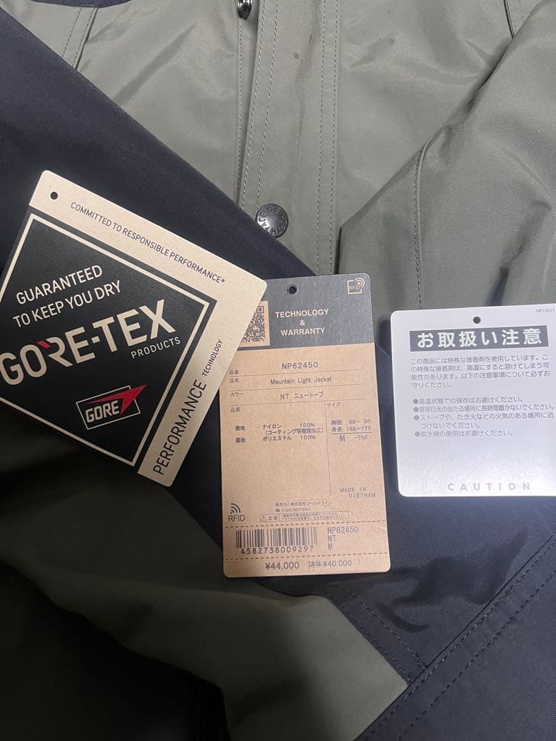 THE NORTH FACE マウンテンライトジャケット Mサイズ