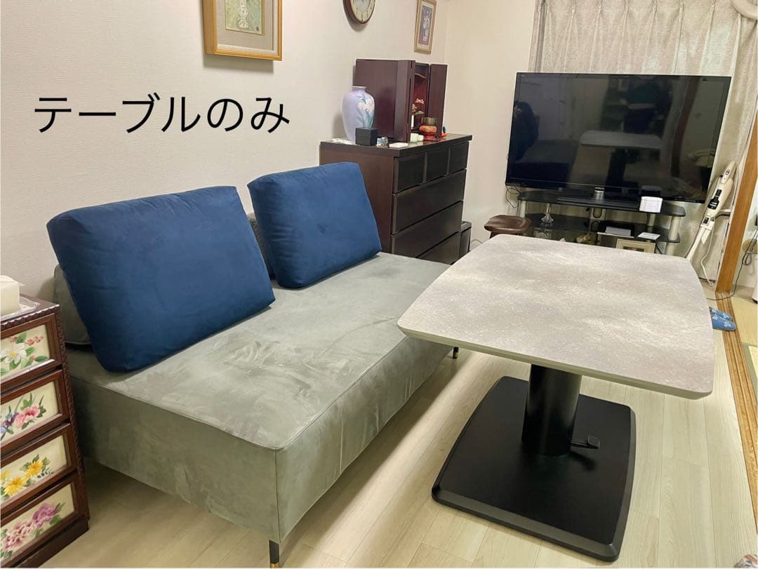 Meuble 昇降式テーブル