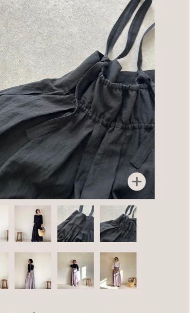 最終sale新品❣️lachicbaton ラシックバトン　ジャンパースカート黒