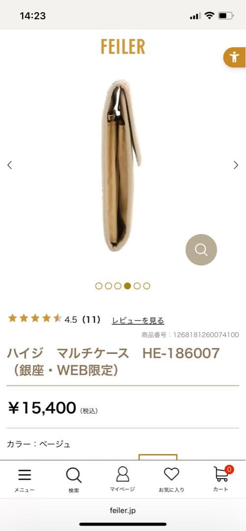 フェイラー マルチケース　ベージュ　銀座・web限定　美品