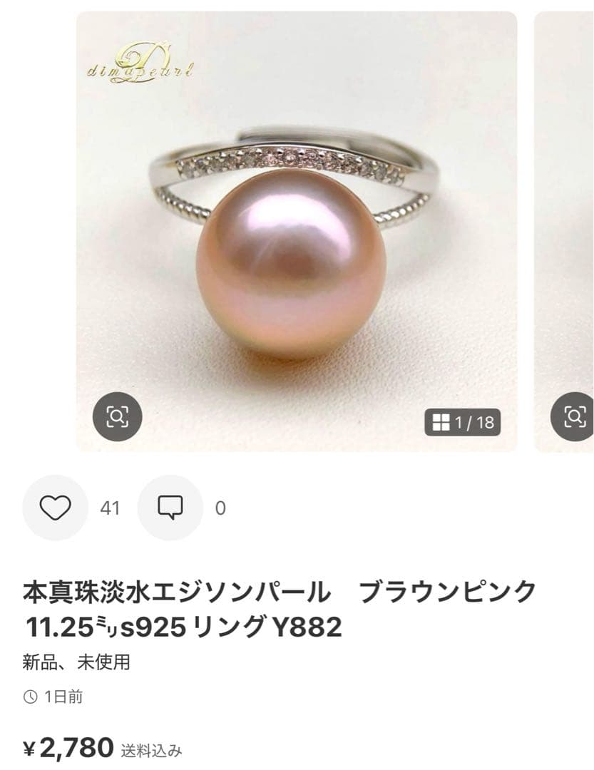 ミルクティ様まとめ専用エジソンパール　ホワイト11.2㍉s925ピアスBL923