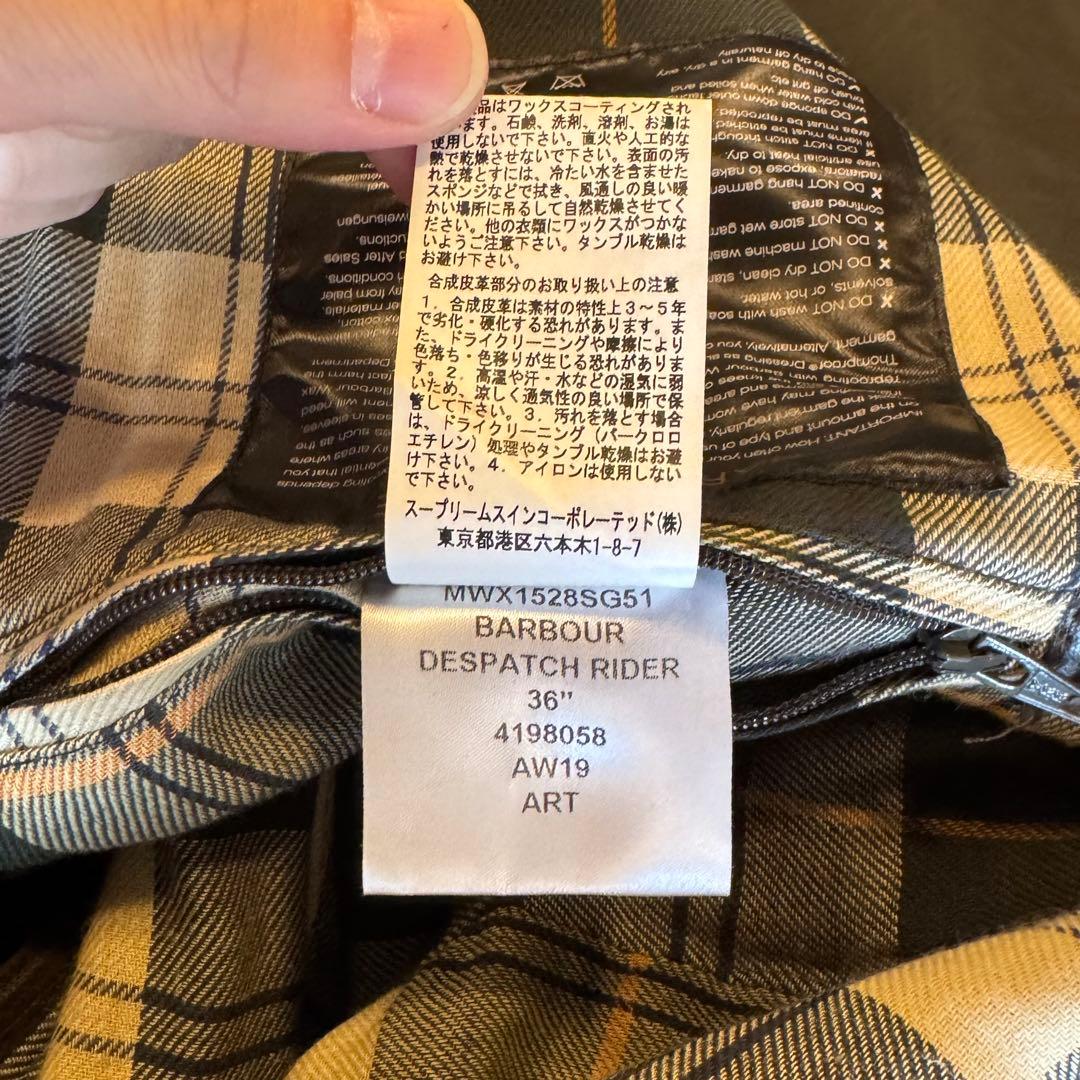 Barbour バブアー モーターサイクルコート