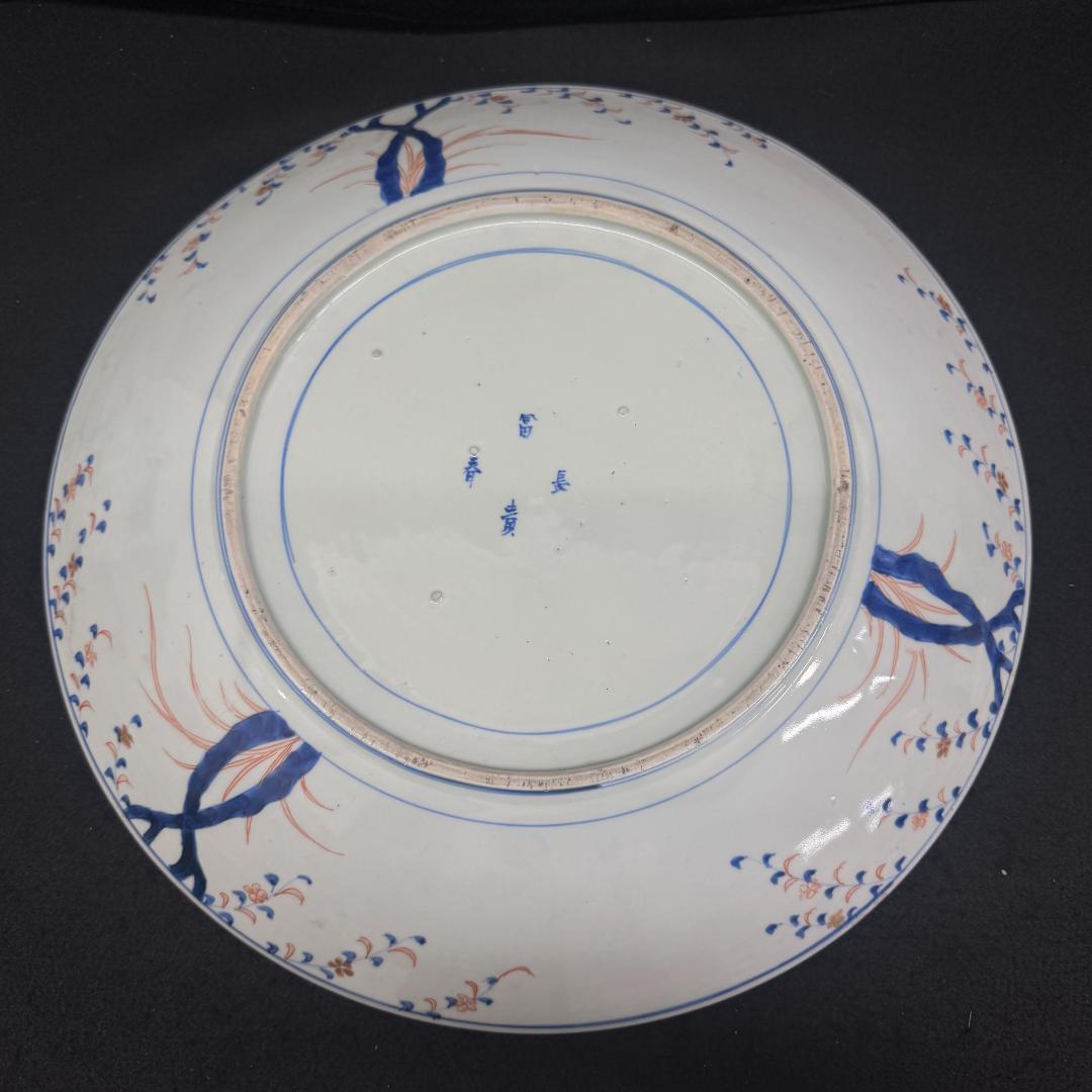 古伊万里 富貴長春 赤 金蘭手 色絵大皿　江戸時代37cm