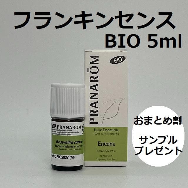 かほ様 リクエスト 5点 まとめ商品