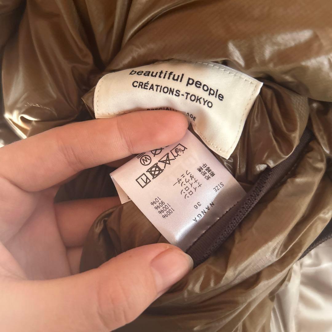 ジャケット・アウター NANGA multilayering down vest blouson