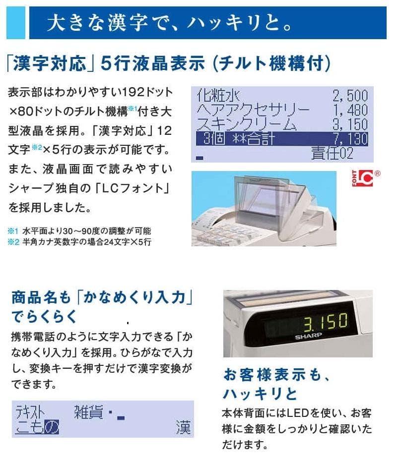 1115店名設定無料スキャナ付　インボイスレジスターXE-A280軽減税率対応